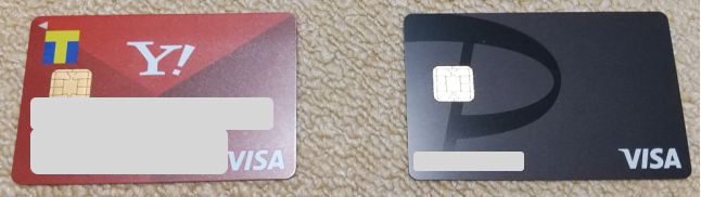 ポイ活裏技 ヤフーカード Paypayカード切替時に5000ポイント獲得する方法 ポイ活ウォーカー
